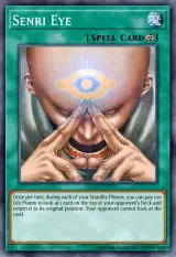 Senri Eye