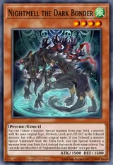 Nightmell the Dark Bonder