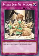 Spiritual Earth Art - Kurogane